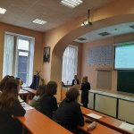 VI Конференция